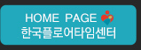 토마토아동발달연구소